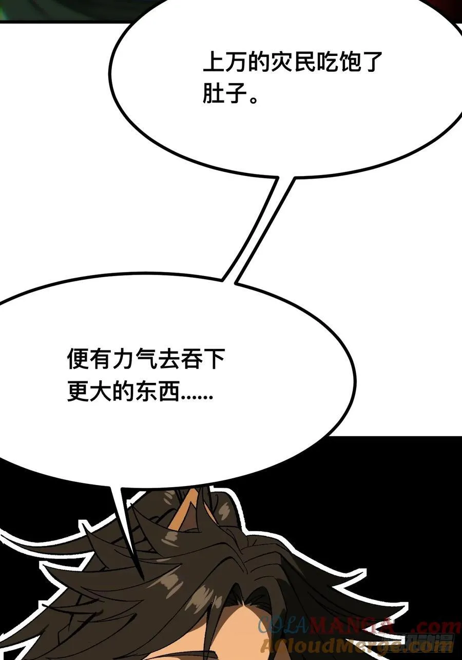 第79话48