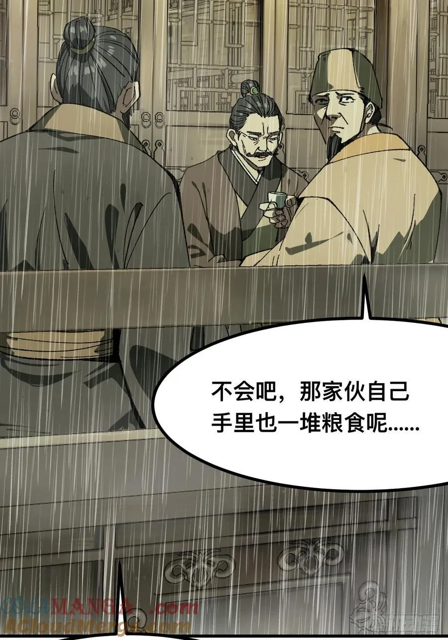 第78话20
