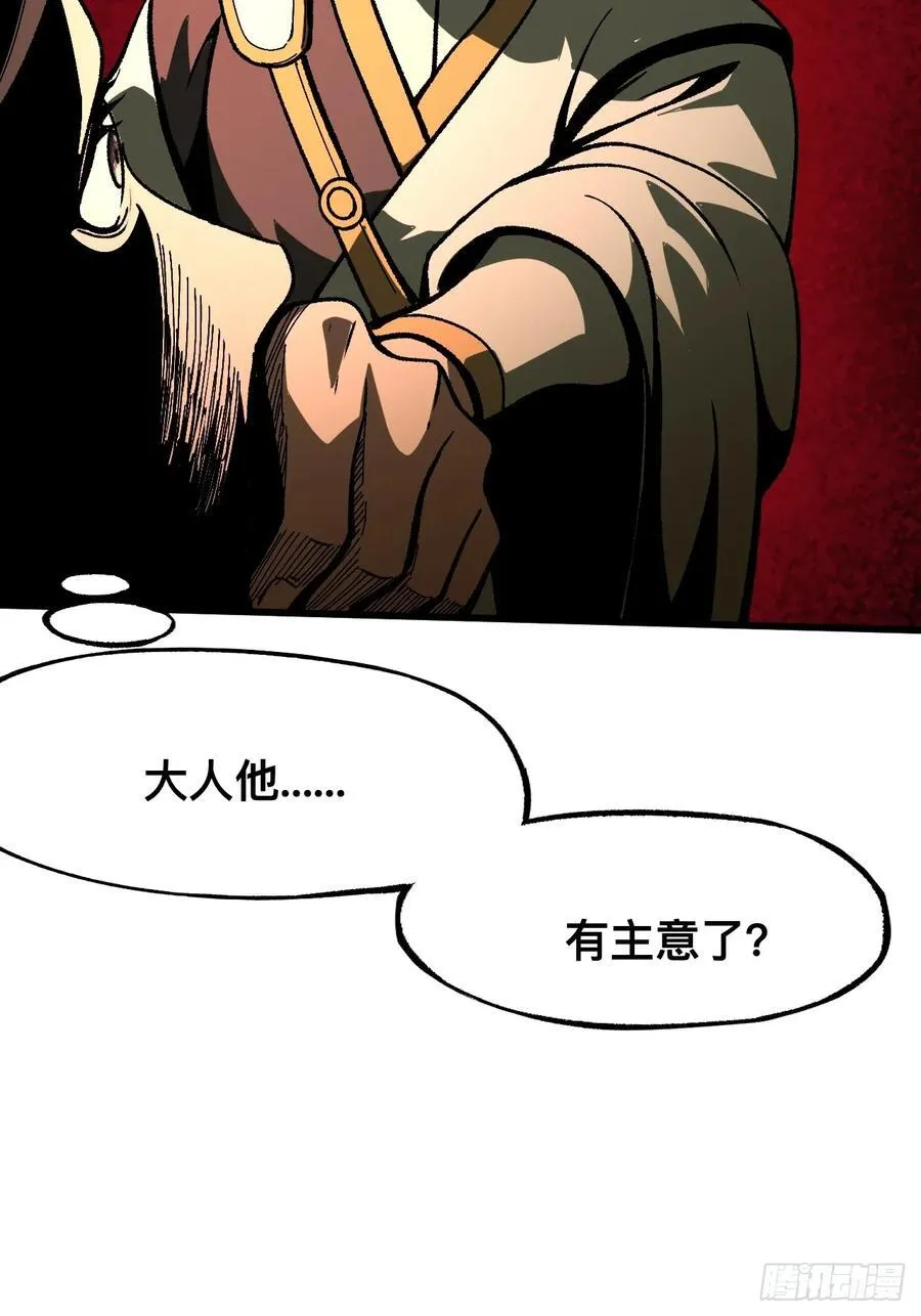第77话1