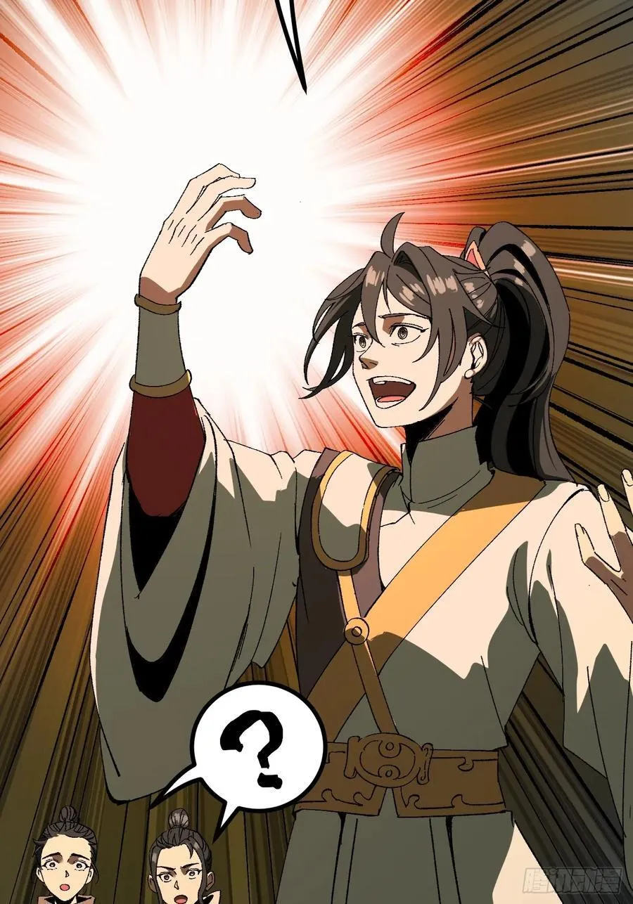 第79话25