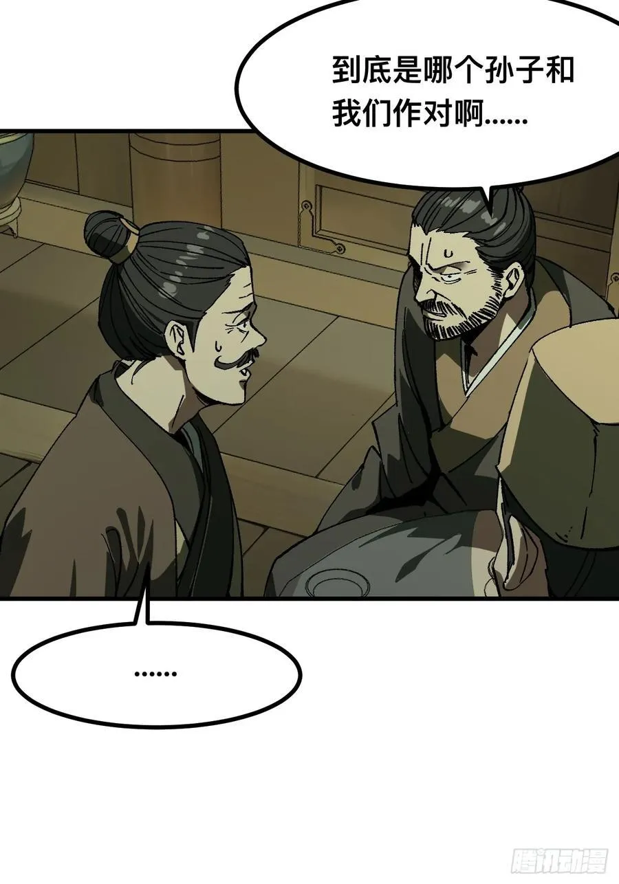 第78话23