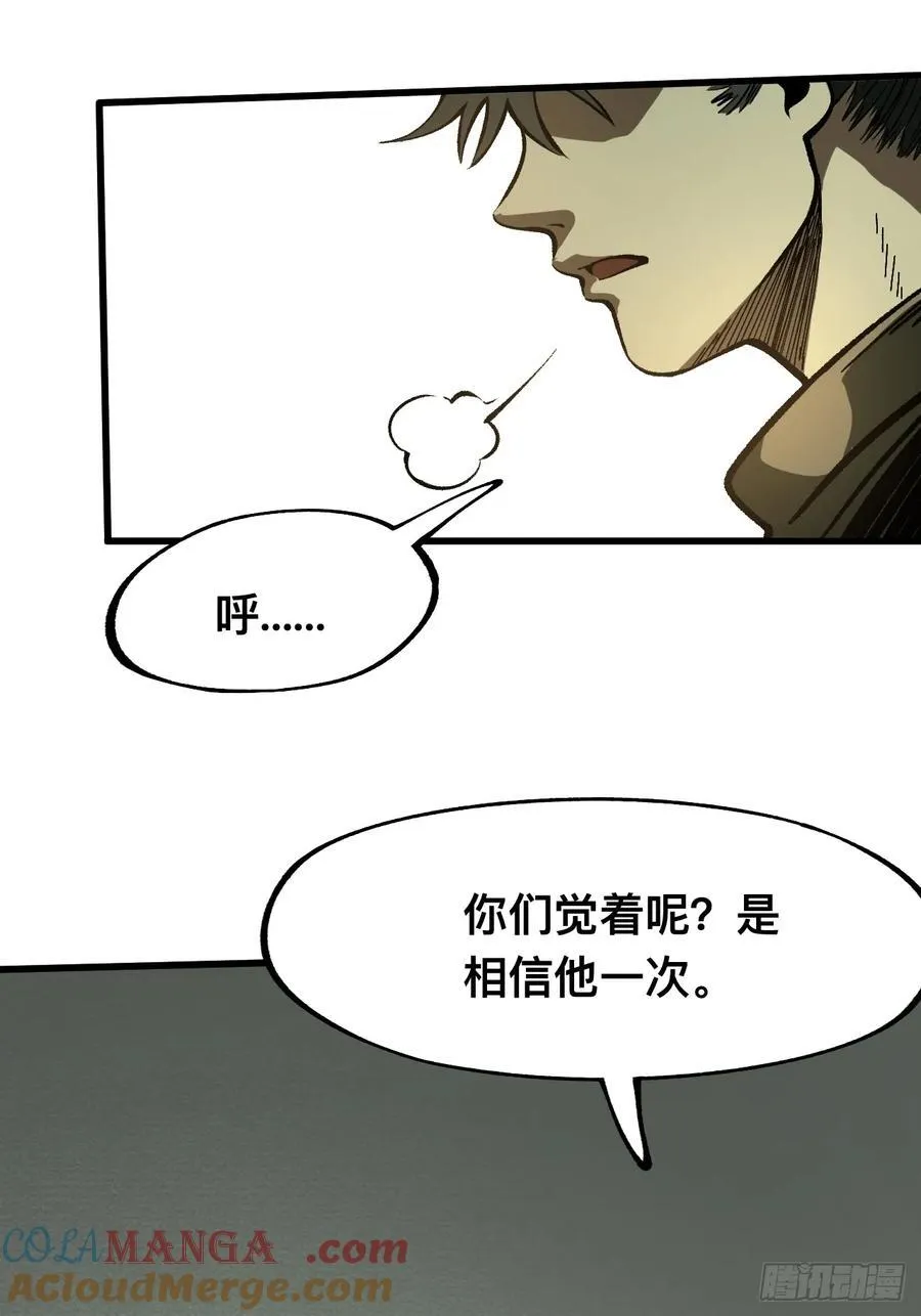第77话27
