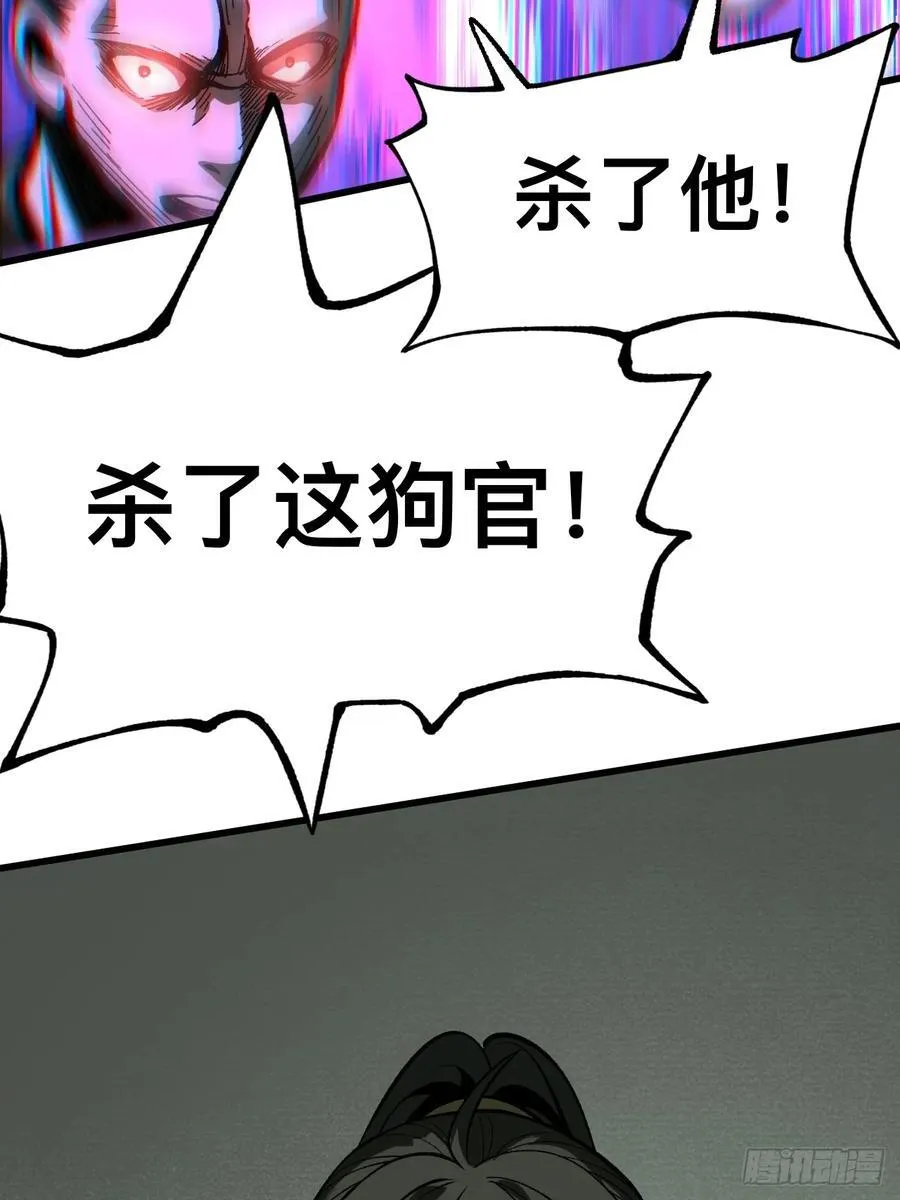 第77话13