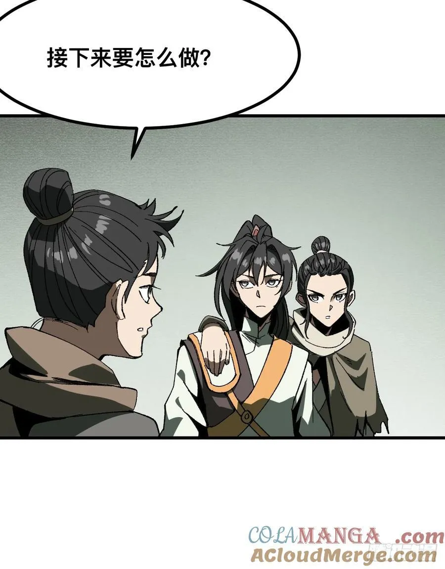 第79话21
