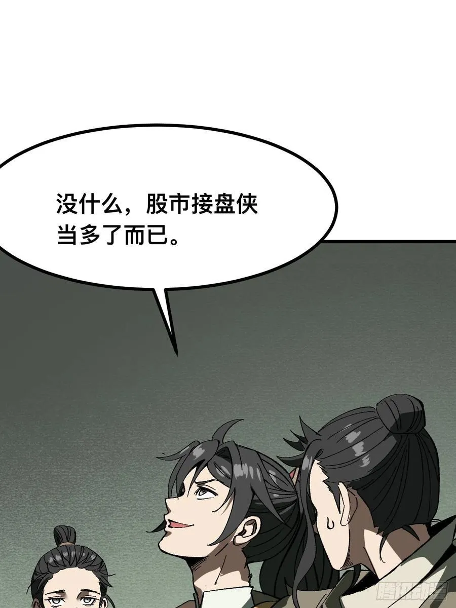 第79话19