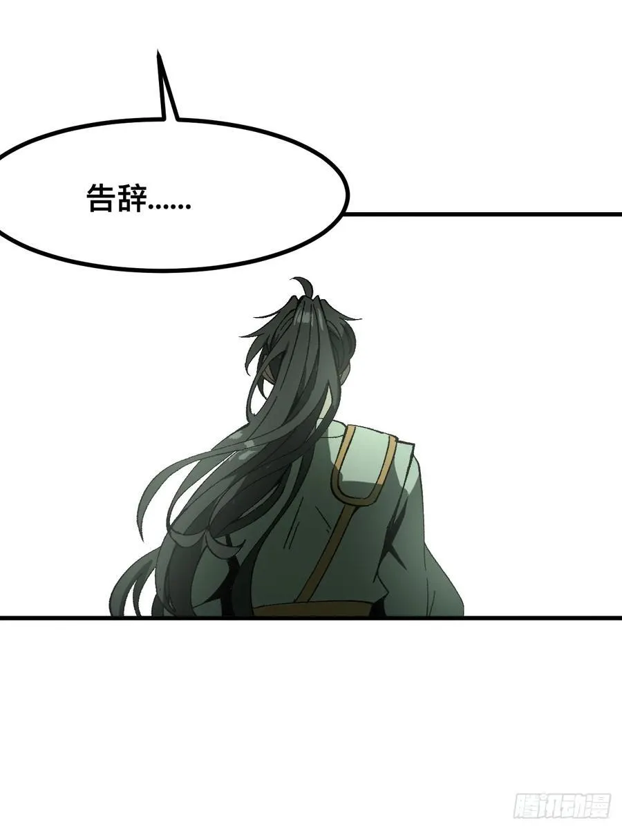 第79话8