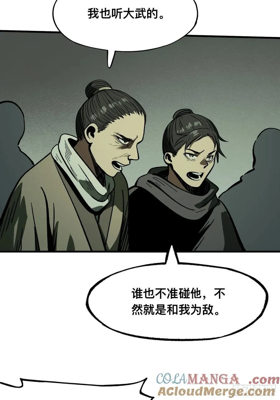 第77话36