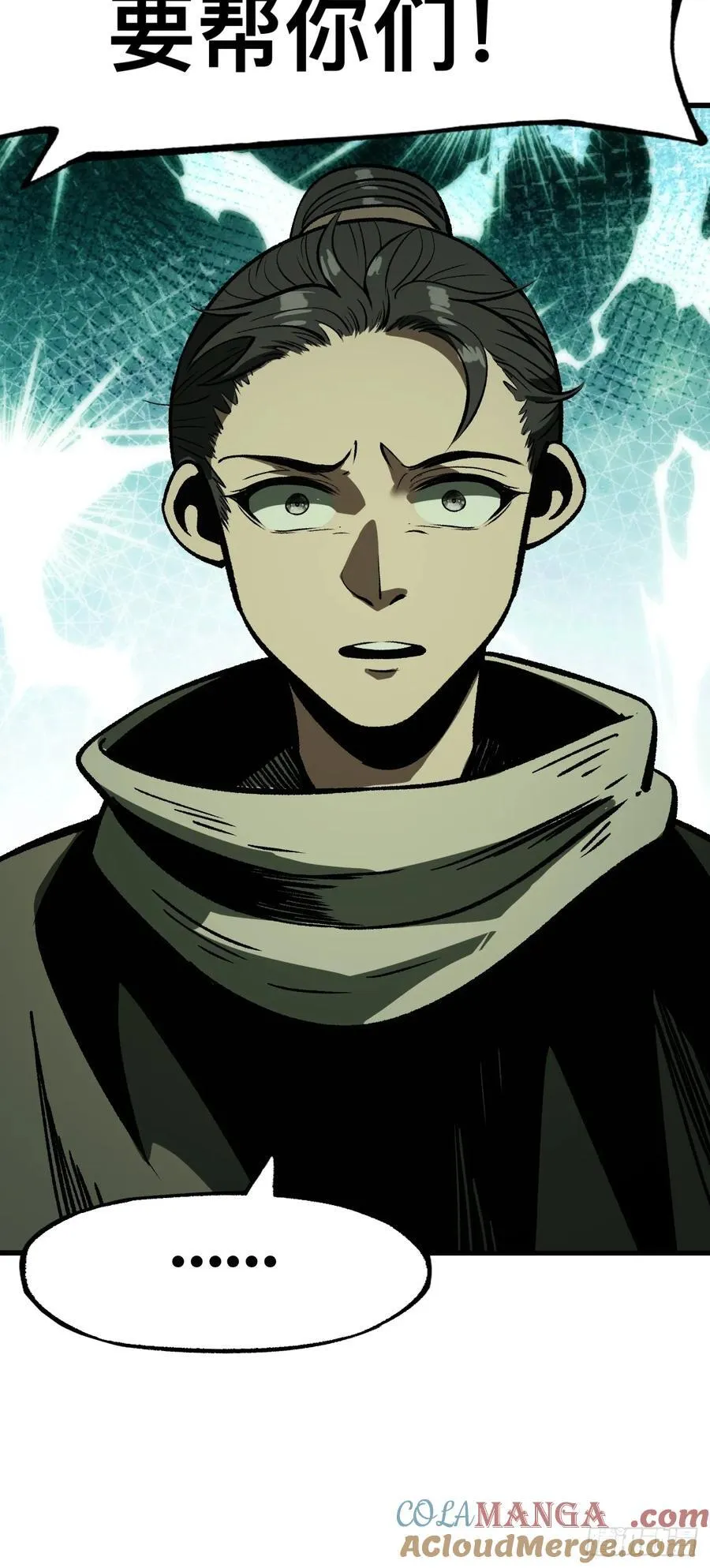 第77话24