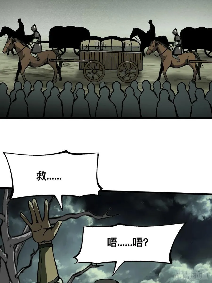 第76话53