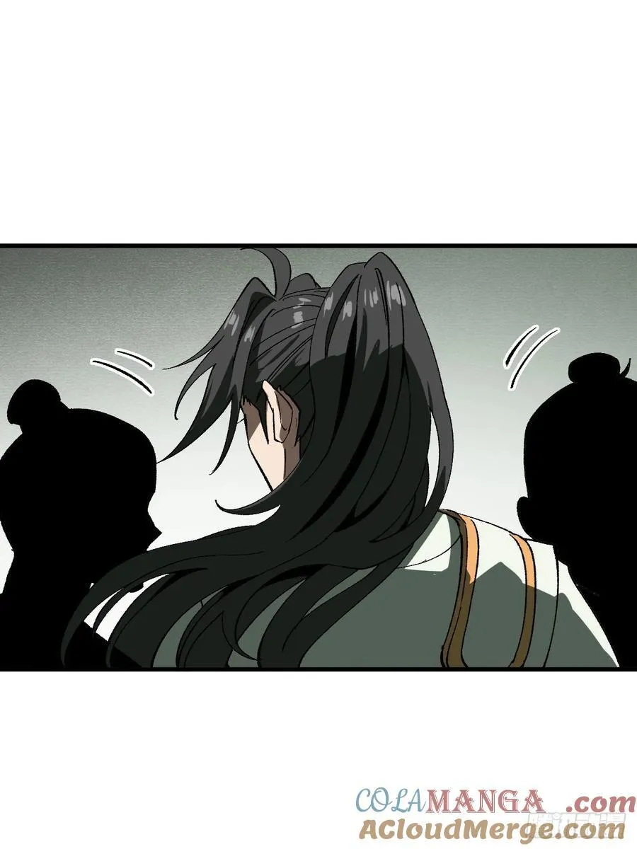 第79话9