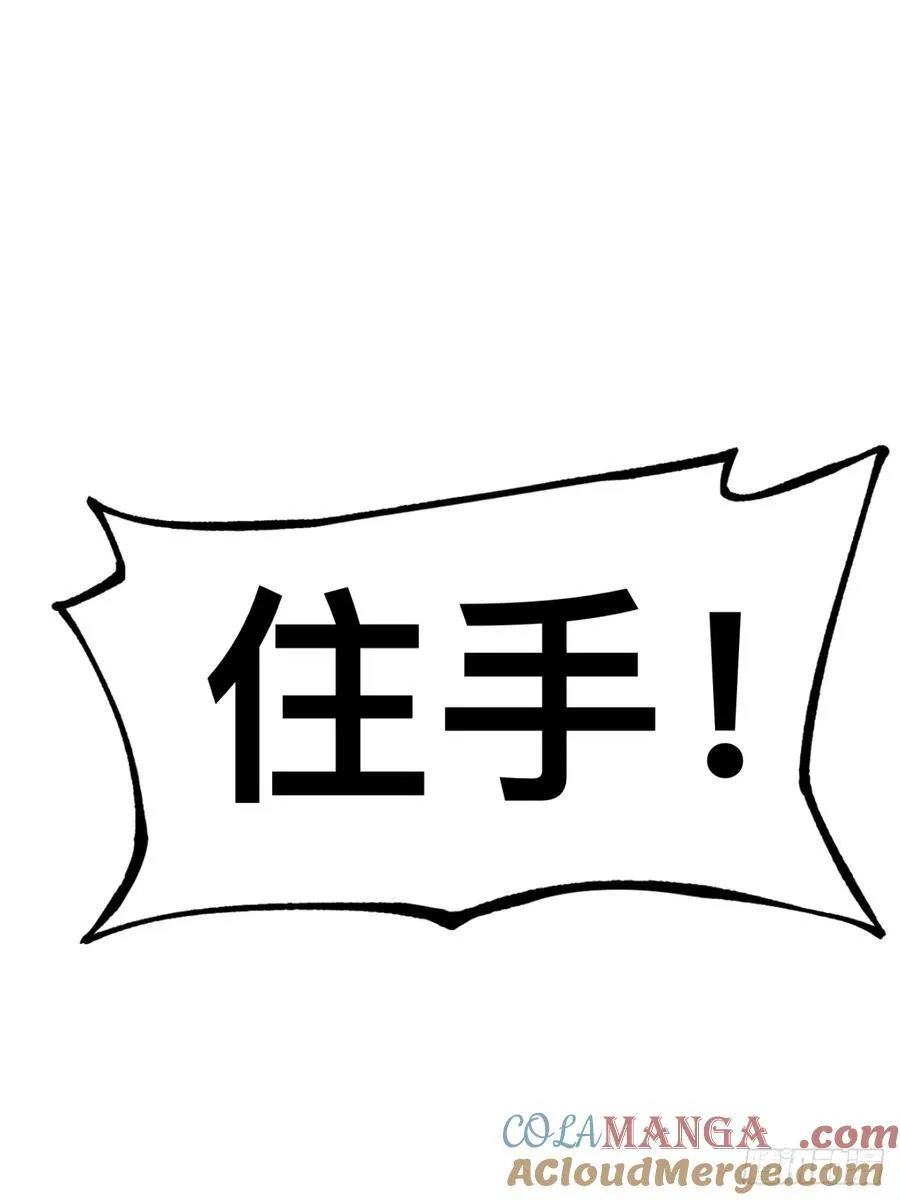 第76话9