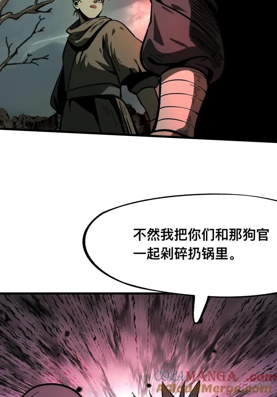第76话18