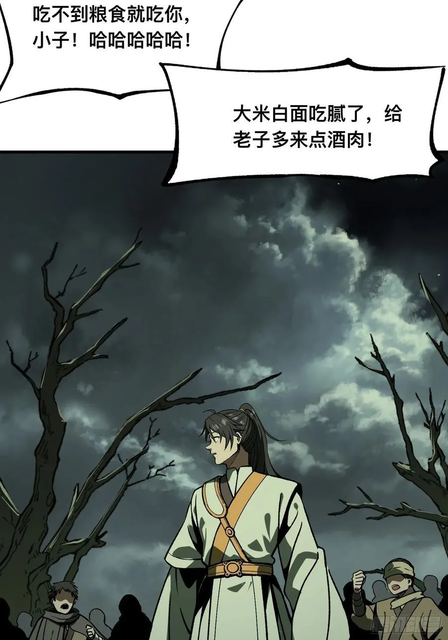 第77话37