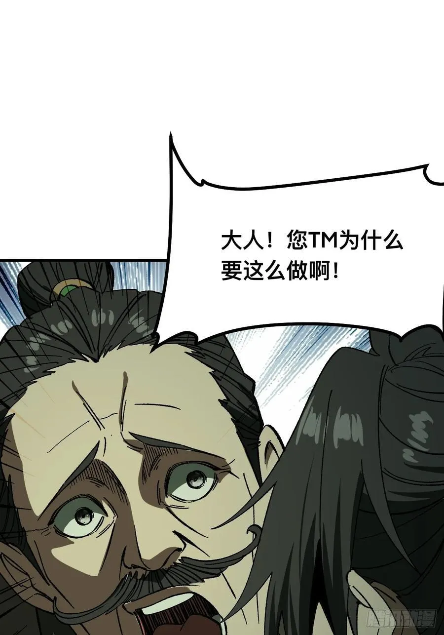 第78话27