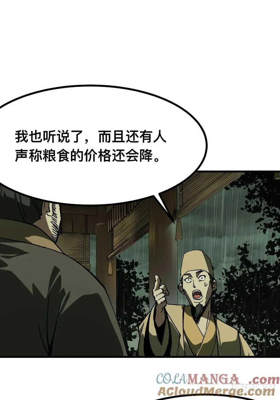 第78话22