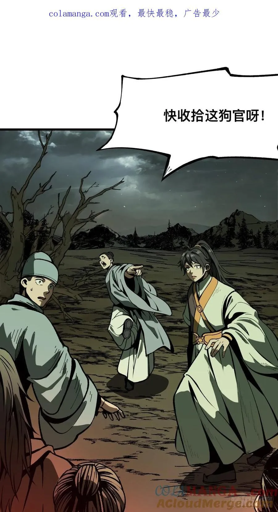 第76话0