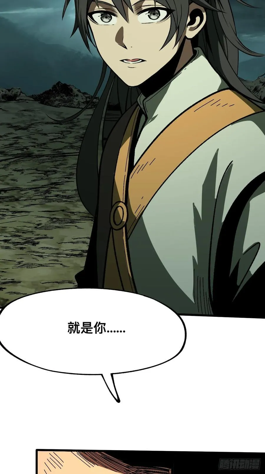 第76话2
