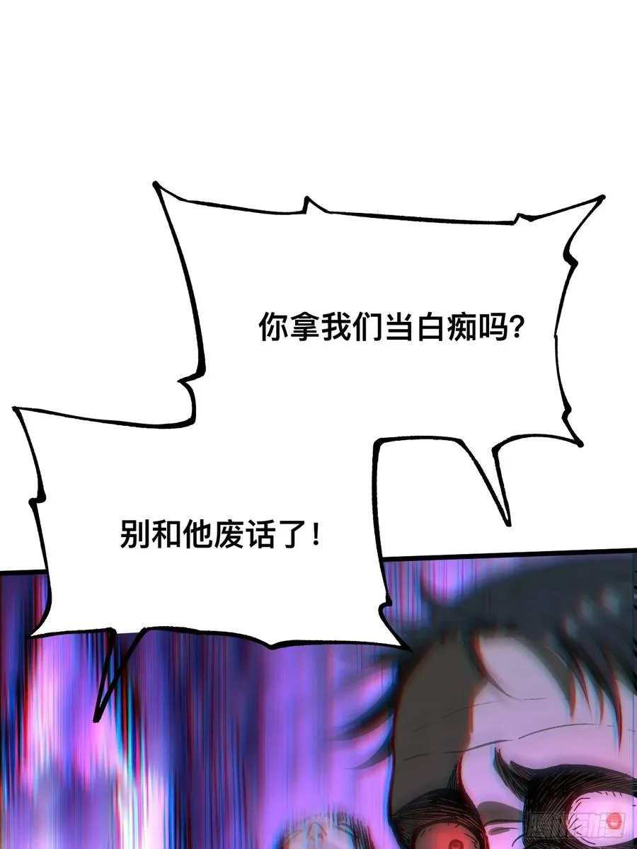 第77话11