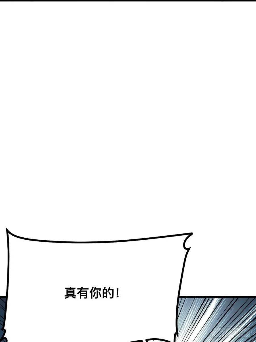 第79话17