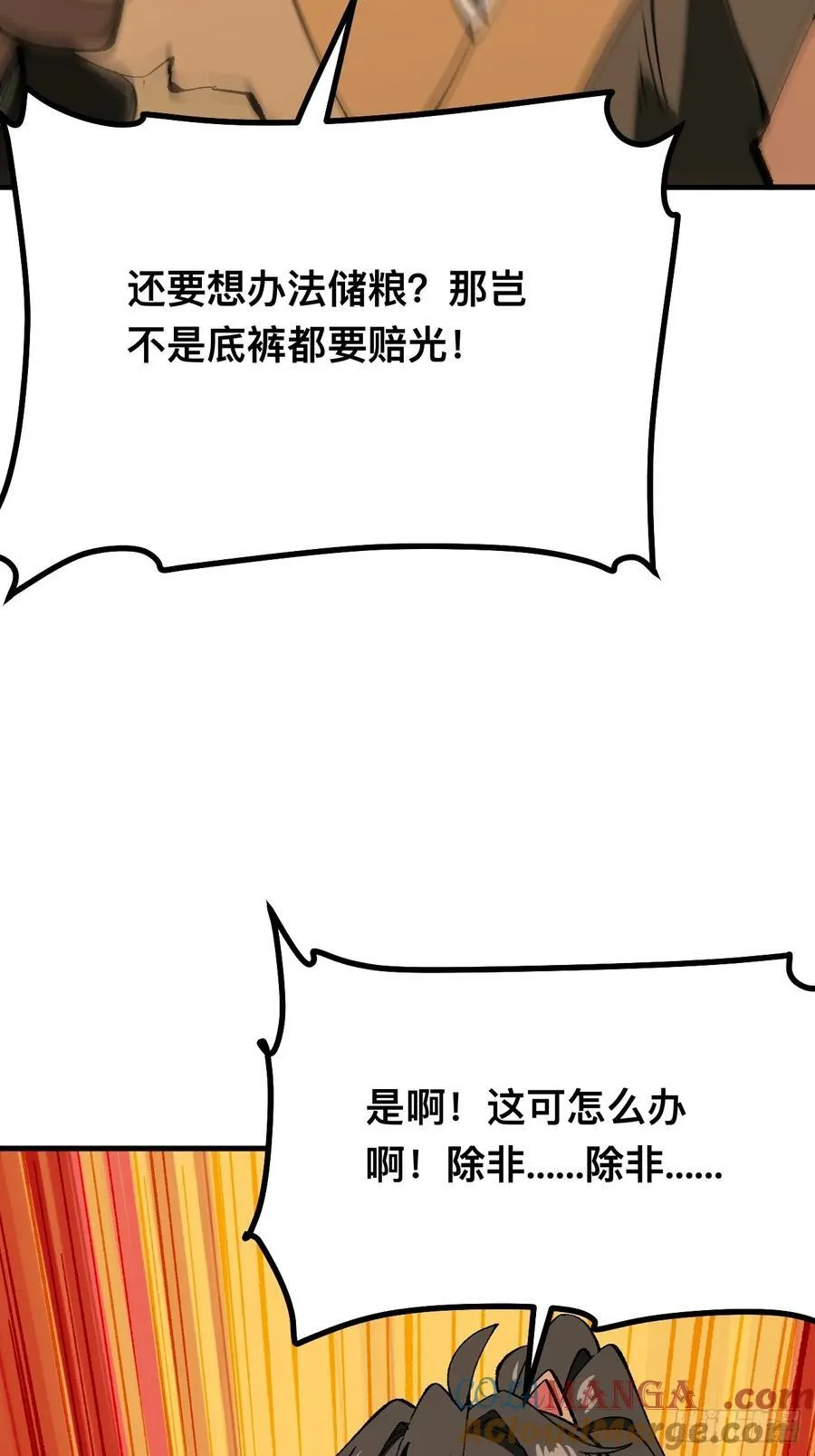 第78话14