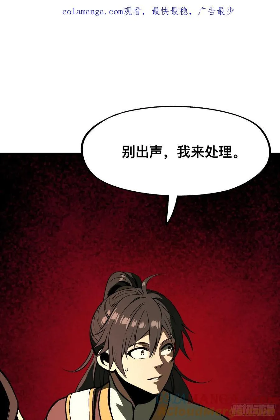 第77话0