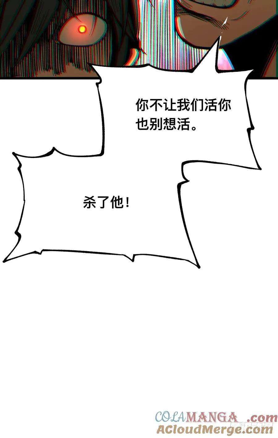 第76话6