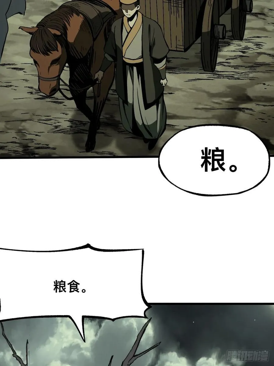 第76话47
