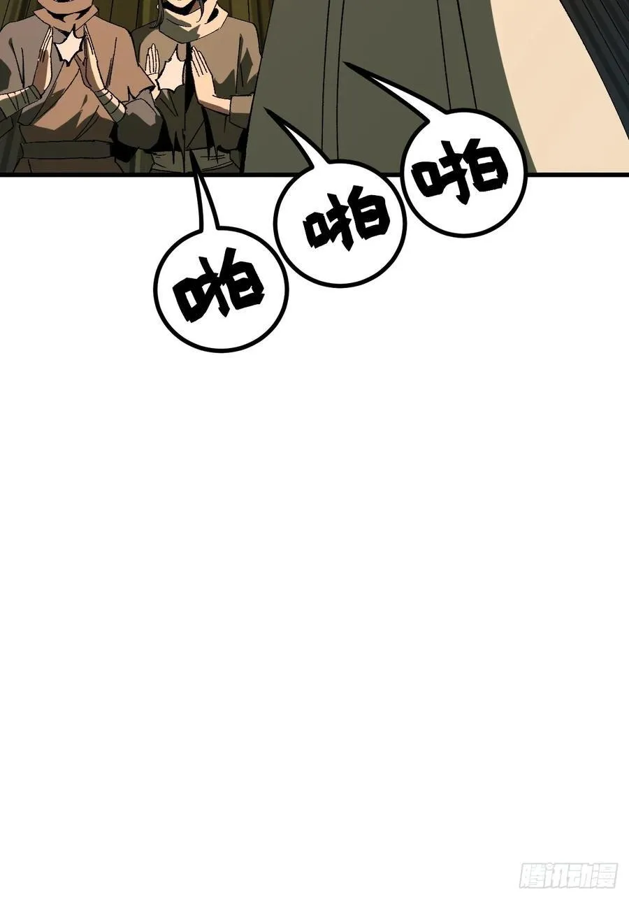 第79话26
