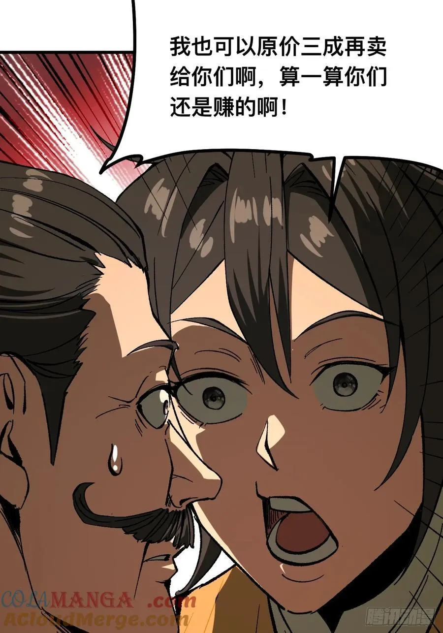 第78话34