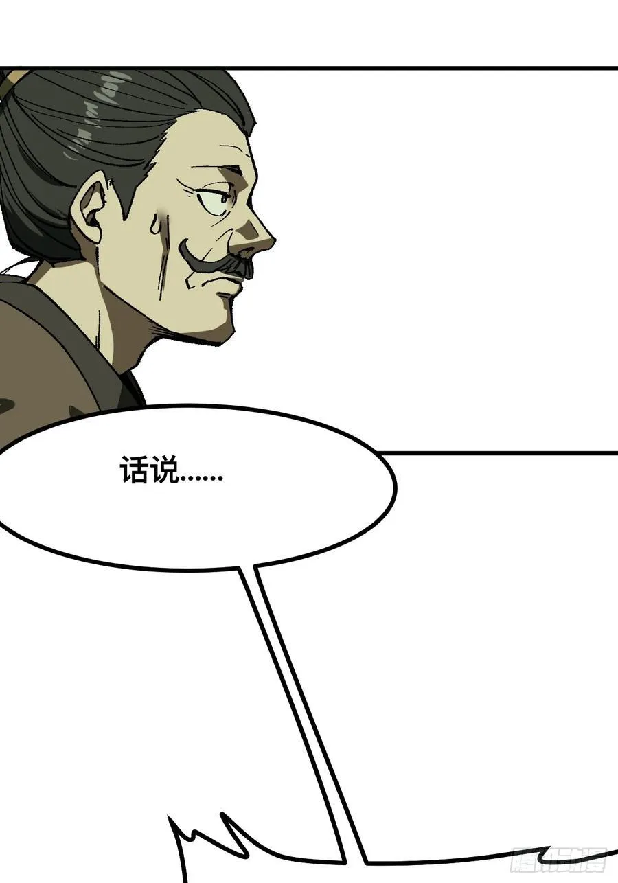 第78话33