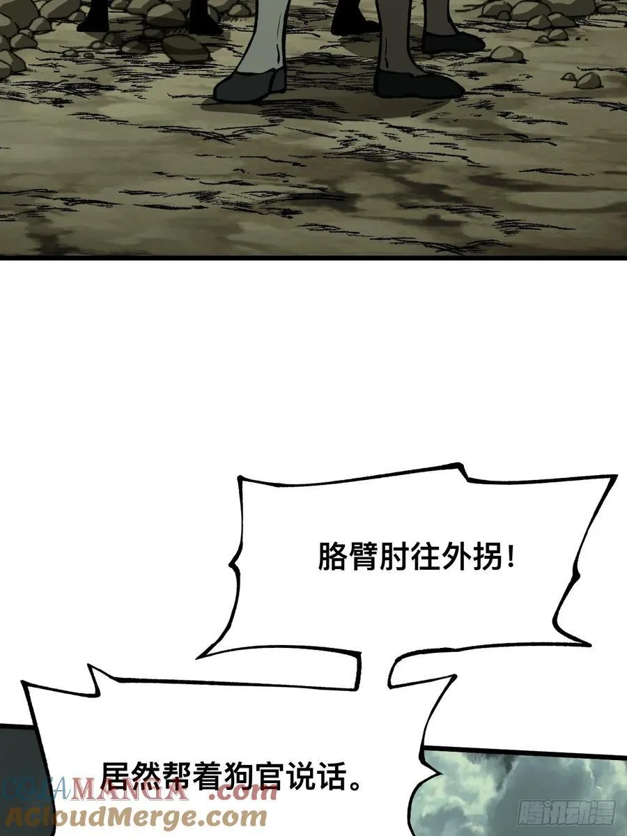 第76话12