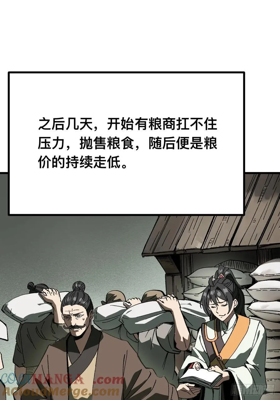 第79话27