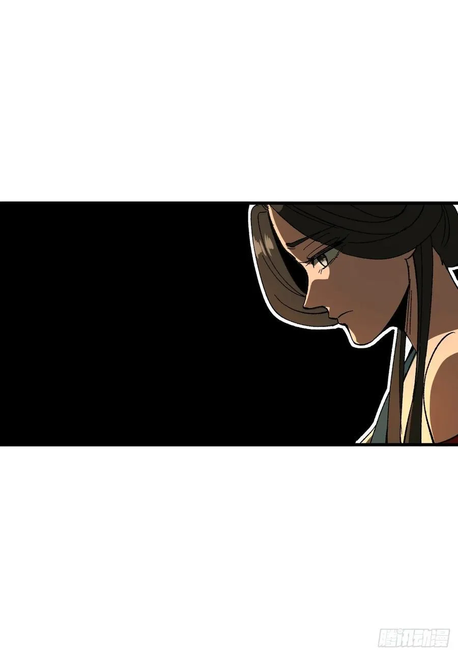 第79话41