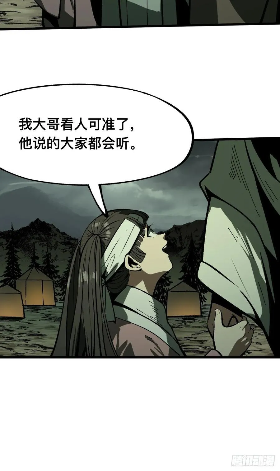 第76话35