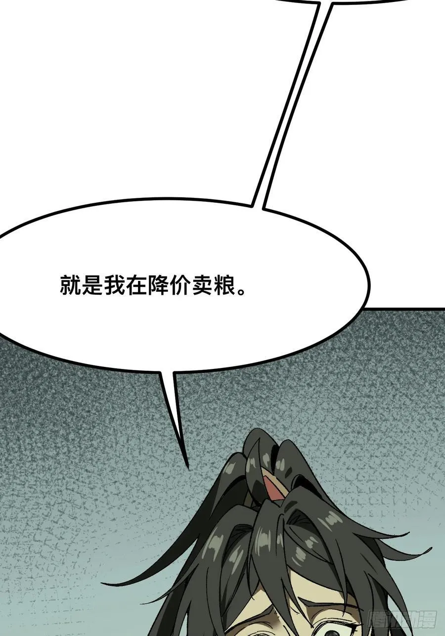 第78话25