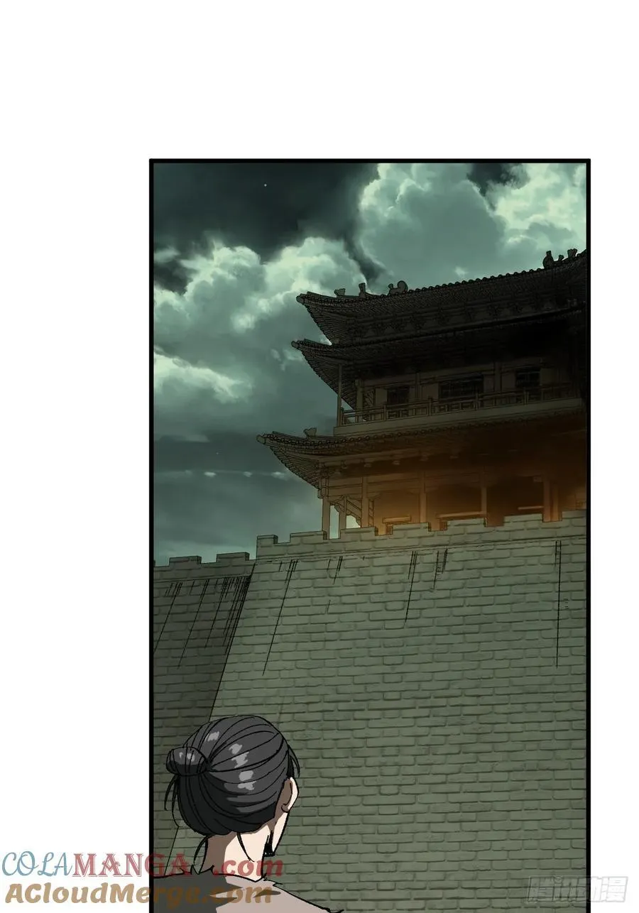 第79话45