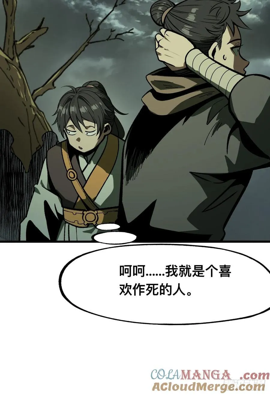 第76话15