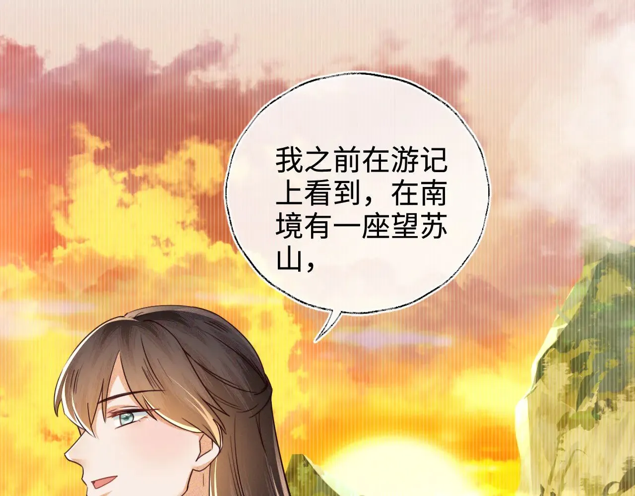 第140话49