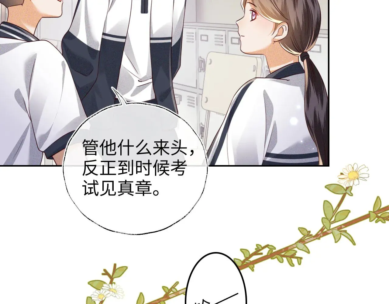 第142话10