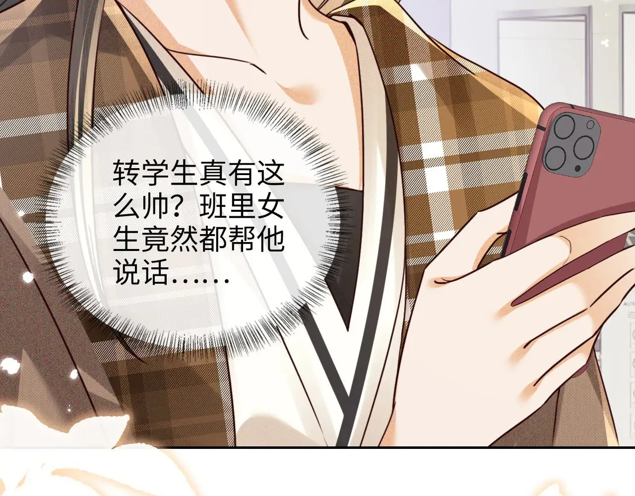 第142话59