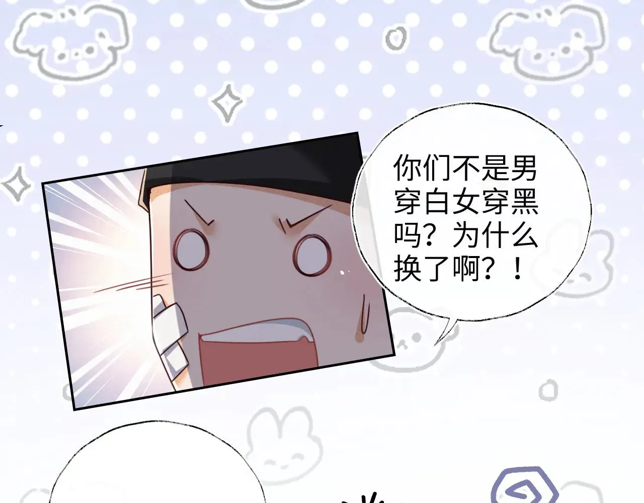 第141话49
