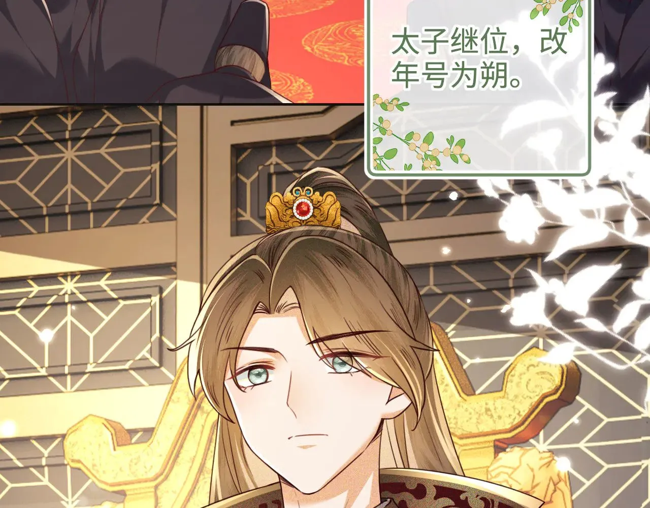 第140话7
