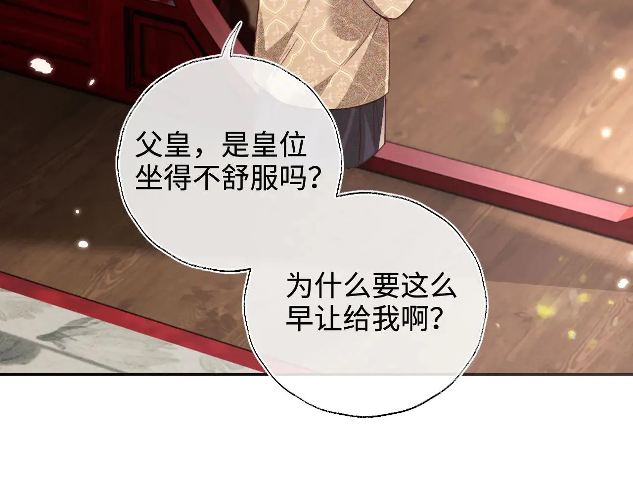第140话18