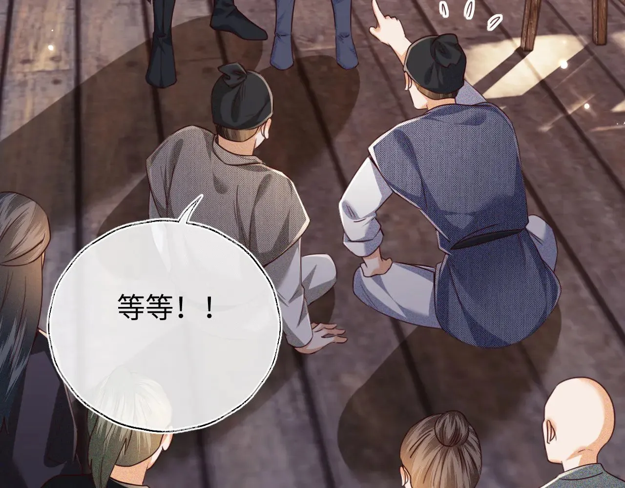 第141话44