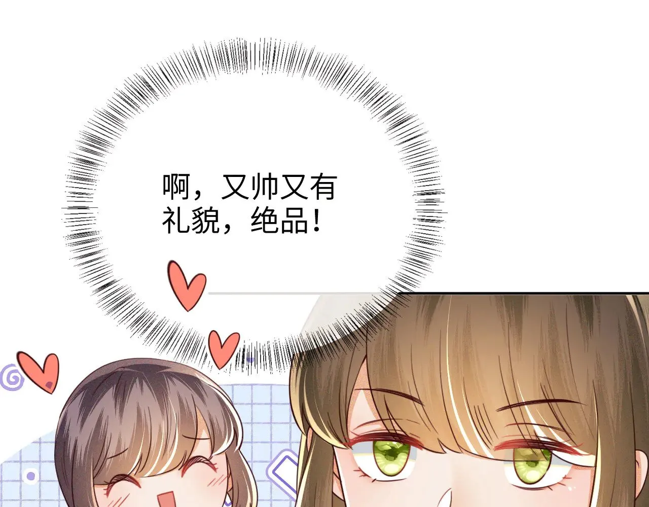 第143话31