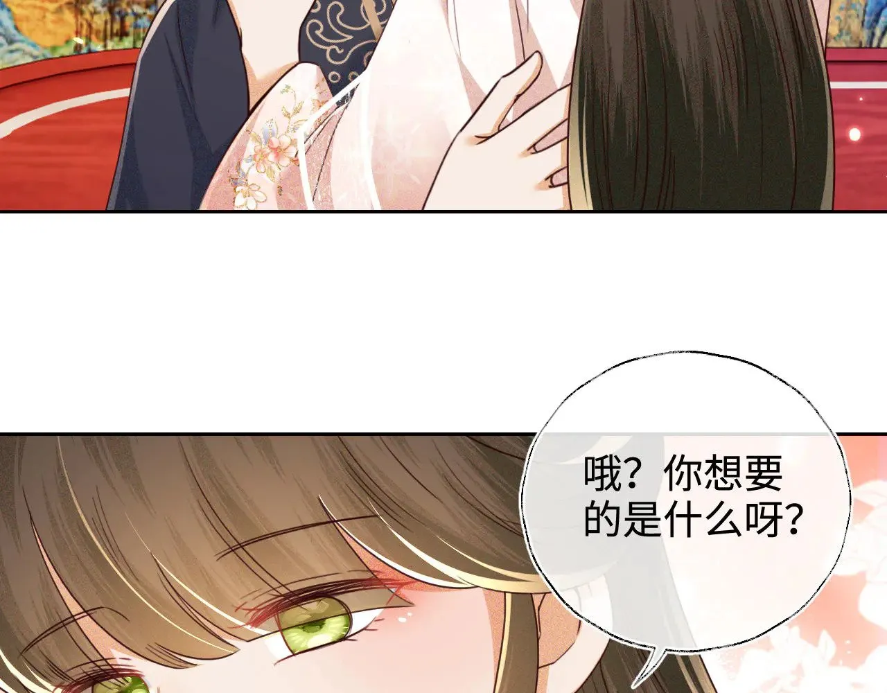第140话35