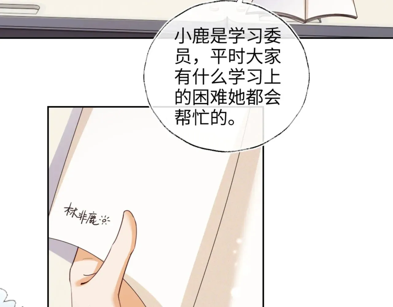 第142话40
