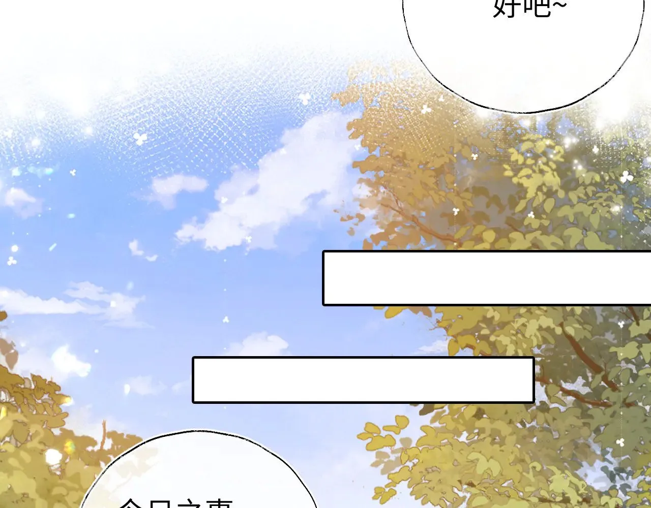 第141话54