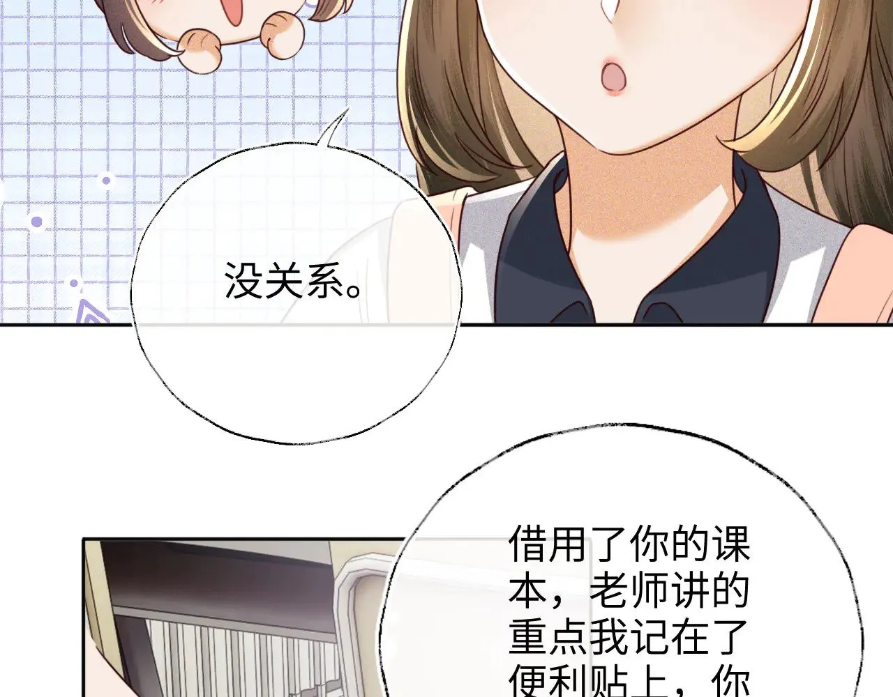 第143话32