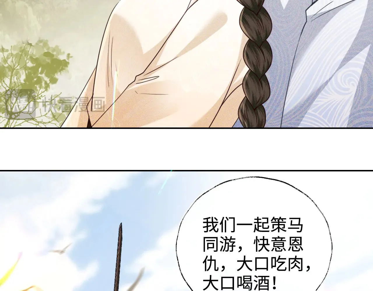 第140话57